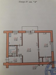 Продажа квартири Чернівці  28 500 $