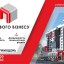 Продаж комерційних приміщень – торговий комплекс CUBE 2 100 $ 0