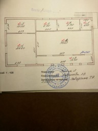 Обмін